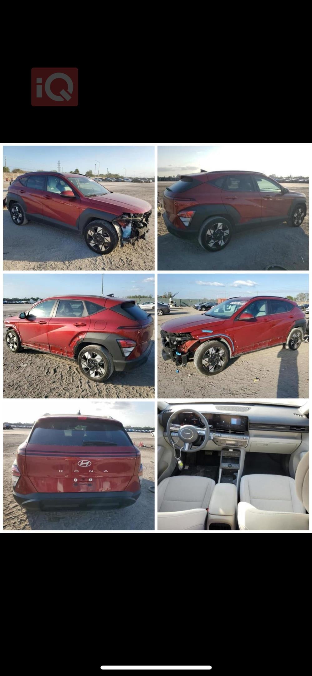 هيونداي كونا